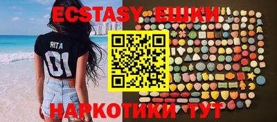 ПСИЛОЦИБИНОВЫЕ ГРИБЫ Донской