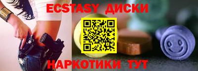 тгк Донецк