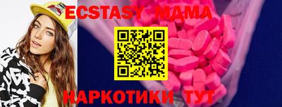 тгк Донецк