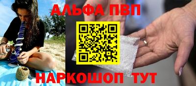 тгк Донецк