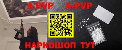 тгк Донецк