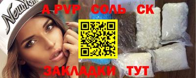 тгк Донецк