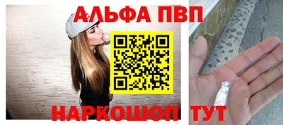 мефедрон Бийск