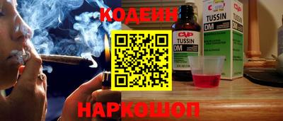 ПСИЛОЦИБИНОВЫЕ ГРИБЫ Донской