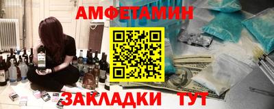 прущий лед Беслан