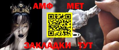 мет Берёзовский