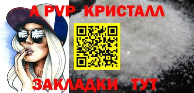 мефедрон Бийск