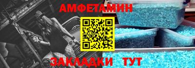 прущие грибы Дубна