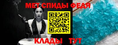 мефедрон Бийск