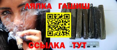 тгк Донецк