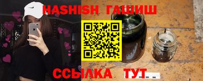 тгк Донецк