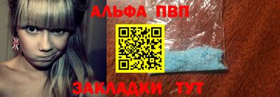 прущий лед Беслан