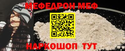 тгк Донецк