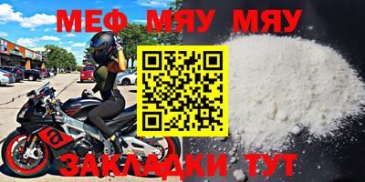 прущий лед Беслан