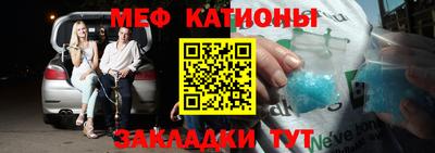 мет Берёзовский