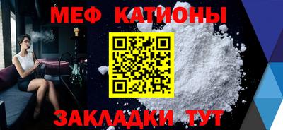 тгк Донецк
