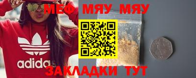 прущий лед Беслан