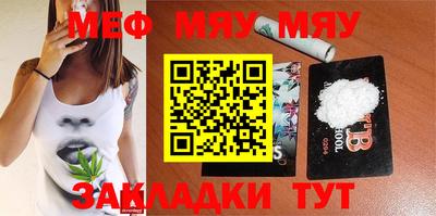 мет Берёзовский