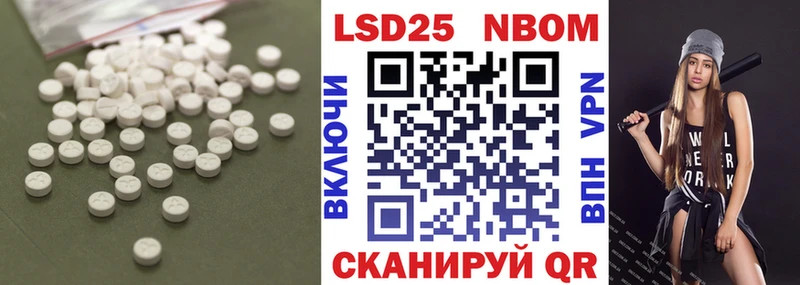 Лсд 25 экстази кислота купить наркотики сайты Моздок