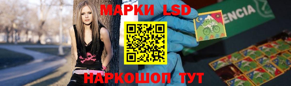 ЛСД экстази ecstasy  ЛСД экстази кислота  LSD-25 экстази  Вход с VPN  Моздок 