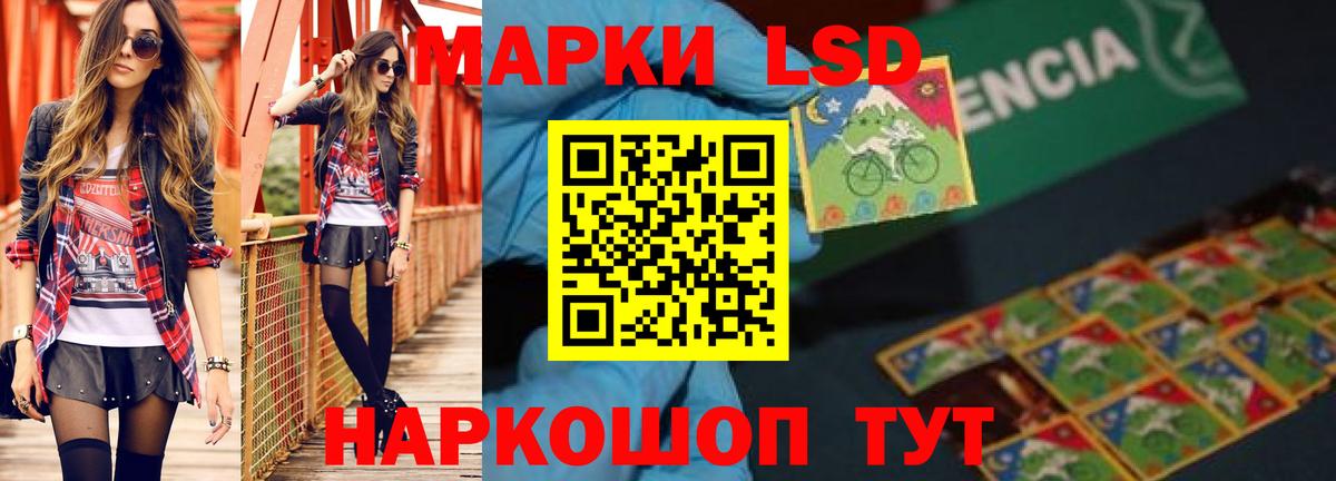 ЛСД экстази ecstasy  LSD-25 экстази ecstasy  Моздок 