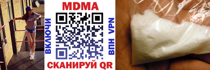 где купить наркоту  Моздок  omg как зайти  МДМА VHQ 