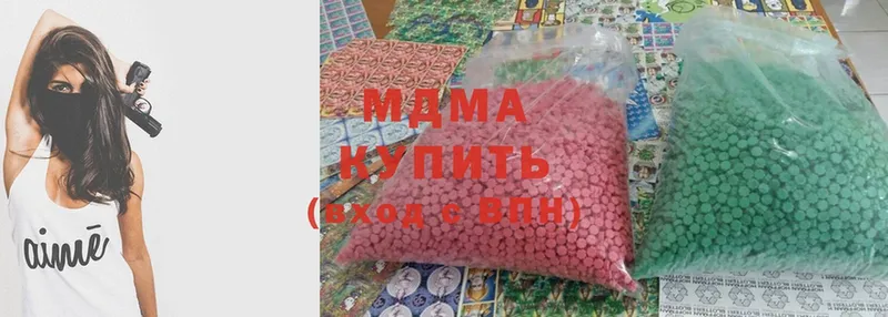 МДМА молли  shop Telegram  Моздок 