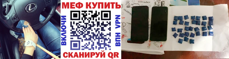 МЯУ-МЯУ мука  Моздок 