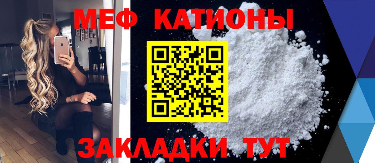 Меф mephedrone  Меф  Моздок 