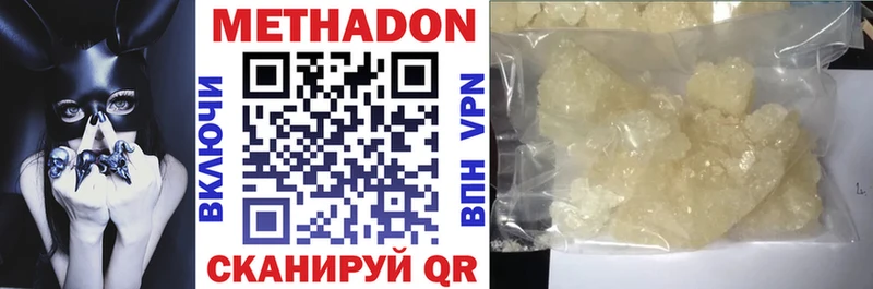 купить   Моздок  сайты даркнета какой сайт  МЕТАДОН VHQ 