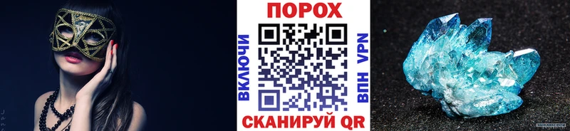 МЕТАМФЕТАМИН пудра  Моздок 