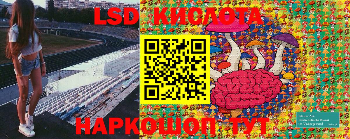 Марки N-bome 1500мкг Моздок