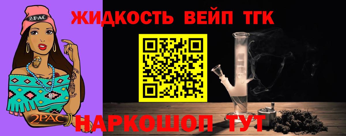 Дистиллят ТГК Wax  ТГК гашишное масло  Моздок 