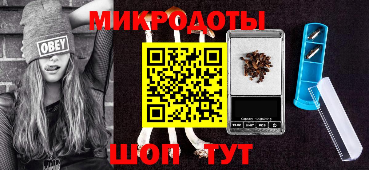 ГЕРОИН Моздок