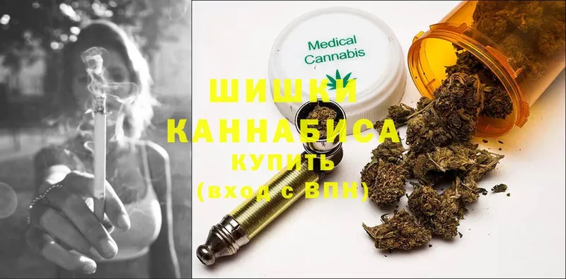 Бошки Шишки OG Kush  хочу наркоту  Моздок 