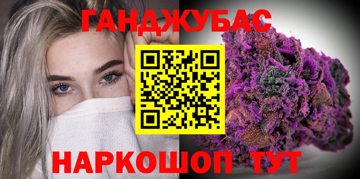 Бошки Шишки ГИДРОПОН  Вход с VPN  Канабис сатива  Моздок 